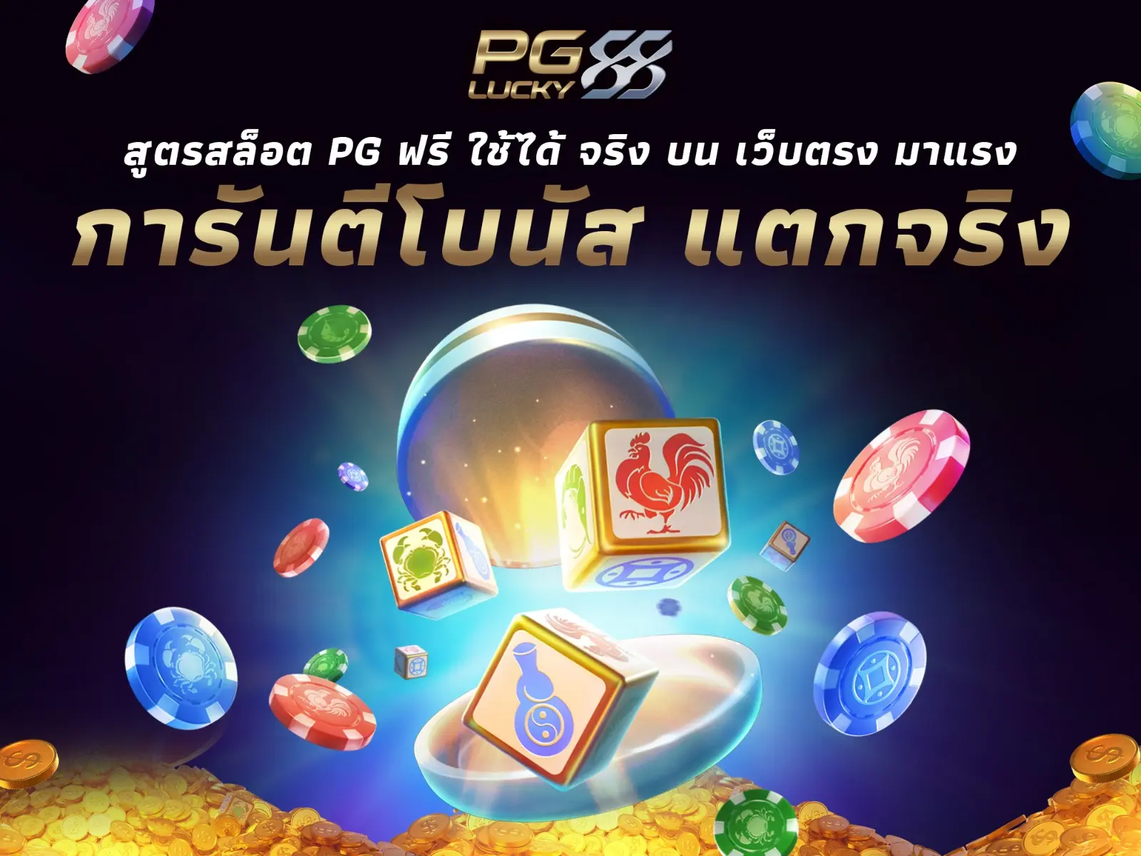 live online casino what is under 2.5 in bet